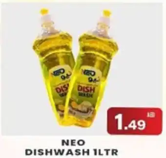 M Citymart NEO DISHWASH ILTR offer