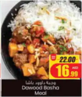 Armed forces cooperative society Dawood Basha Meal offer