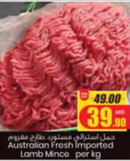 Armed forces cooperative society Australian Fresh Imported Lamb Mince per kg offer