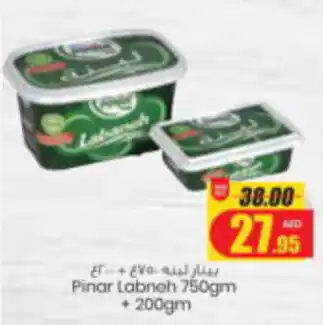 Armed forces cooperative society Pinar Labneh 750gm + 200gm offer