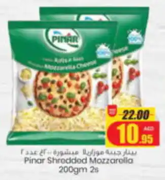Armed forces cooperative society Pinar Shredded Mozzarella 200gm 2s offer