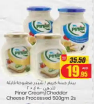 Armed forces cooperative society Pinar Cream/Cheddar Cheese Processed 500gm 2s offer