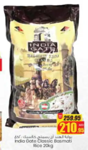 Armed forces cooperative society India Gate Classic Basmati Rice 20kg offer