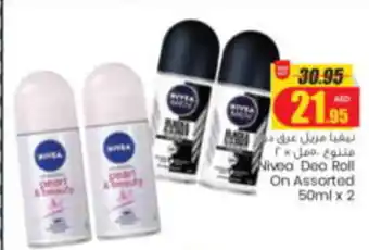 Armed forces cooperative society Nivea Deo Roll On Assorted 50ml x 2 offer