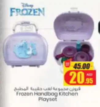 Armed forces cooperative society Frozen Handbag Kitchen Playset offer