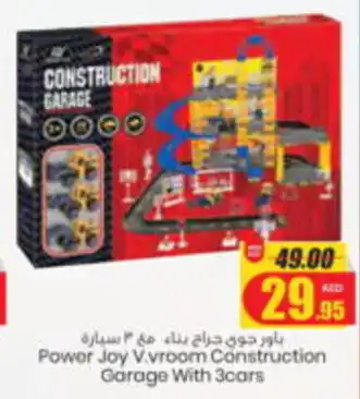 Armed forces cooperative society Power Joy V.vroom Construction Garage With 3cars offer