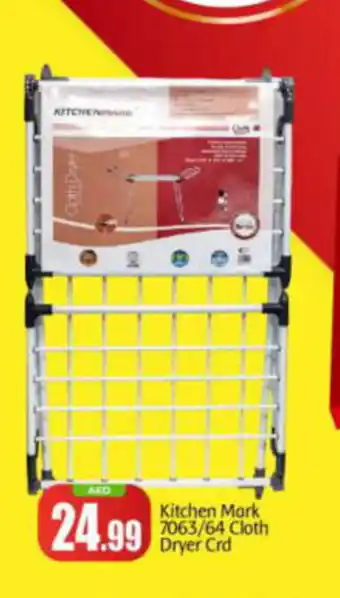 Bigmart Kitchen Mark 7063/64 Cloth Dryer Crd offer
