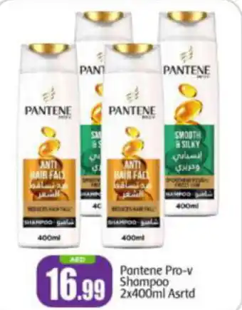 Bigmart Pantene Pro-v Shampoo 2x400ml Asrtd offer