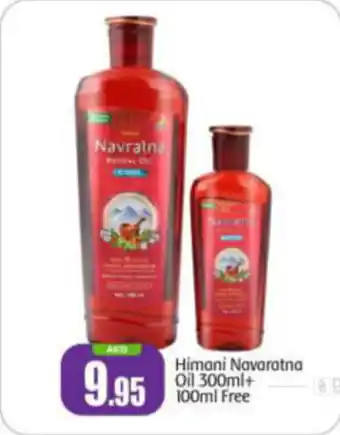 Bigmart Himani Navaratna Oil 300ml+ 100ml Free offer