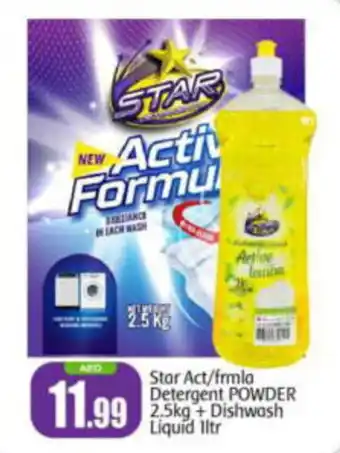 Bigmart Star Act/frmia Detergent POWDER 2.5kg + Dishwash Liquid 1ltr offer