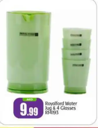 Bigmart Royalford Water Jug & 4 Glasses offer