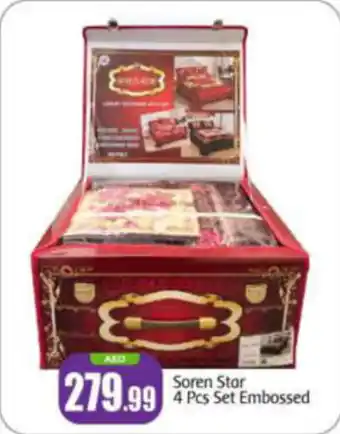 Bigmart Soren Star 4 Pcs Set Embossed offer