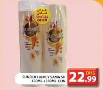 Grand Hyper Market SUNSILK HOMEY SAMA SH 400ML + 330ML CON offer