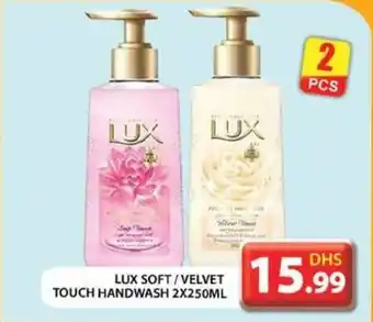 Grand Hyper Market LUX SOFT / VELVET TOUCH HANDWASH 2 X 250ML offer