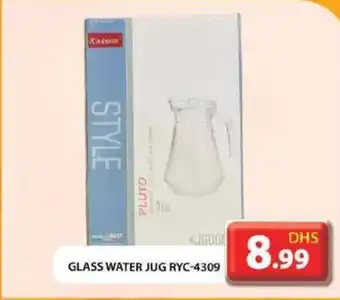 Grand Hyper Market GLASS WATER JUG RYC - 4309 offer