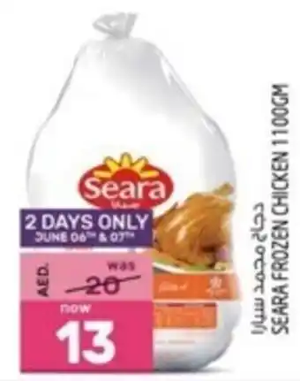 Safari Hypermarket SEARA FROZEN CHICKEN 1100GM offer