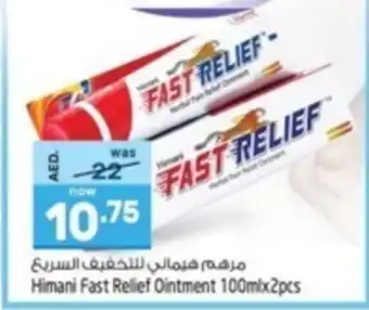 Safari Hypermarket Himani Fast Relief Ointment 100ml x 2pcs offer