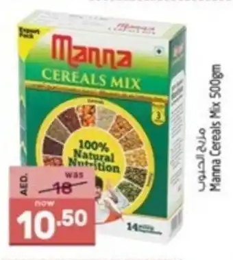 Safari Hypermarket Manna Cereals Mix 500gm offer