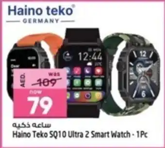Safari Hypermarket Haino Teko SQ10 Ultra 2 Smart Watch 1Pc offer