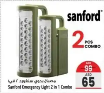 Safari Hypermarket Sanford Emergency Light 2 in 1 Combo offer