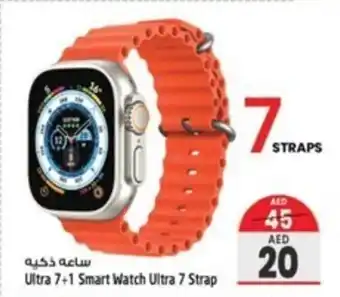 Safari Hypermarket Ultra 7+1 Smart Watch Ultra 7 Strap offer