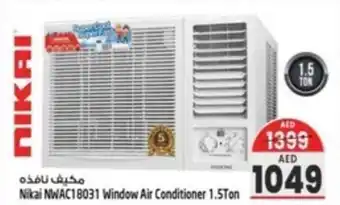 Safari Hypermarket Nikai NWAC18031 Window Air Conditioner 1.5Ton offer