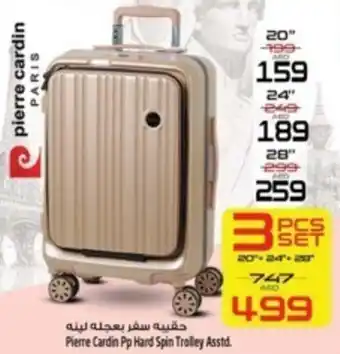 Safari Hypermarket Pierre Cardin Pp Hard Spin Trolley Asstd. 3pcs set 20"+24"+28" offer