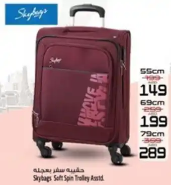 Safari Hypermarket Skybags Soft Spin Trolley Asstd. 55cm offer