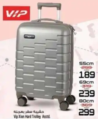 Safari Hypermarket VIP Xion Hard Trolley Asstd. 55cm offer