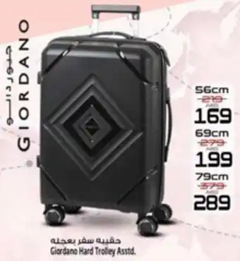 Safari Hypermarket Giordano Hard Trolley Asstd. 56cm offer