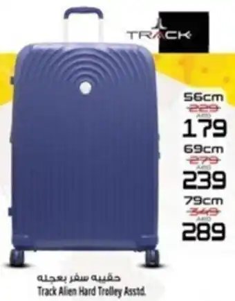Safari Hypermarket Track Alien Hard Trolley Asstd. 56cm offer