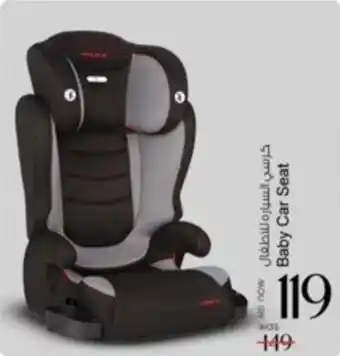 Safari Hypermarket Baby Car Seat offer