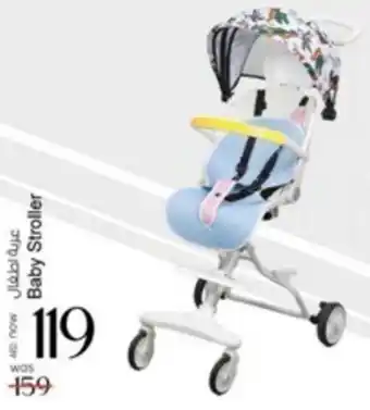 Safari Hypermarket Baby Stroller offer