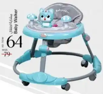 Safari Hypermarket Baby Walker offer