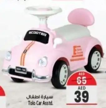 Safari Hypermarket Tolo Car Asstd. offer