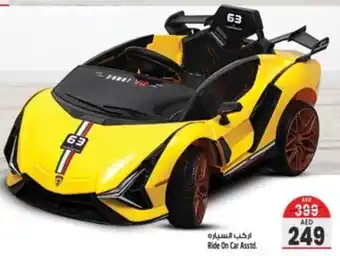 Safari Hypermarket Ride On Car Asstd. offer