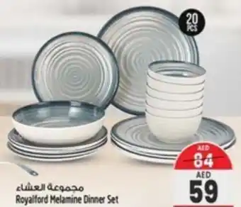 Safari Hypermarket Royalford Melamine Dinner Set offer