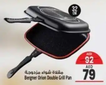 Bergner Orion Double Grill Pan