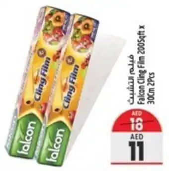 Safari Hypermarket Falcon Cling Film 2005qft x 300m 2Pcs offer