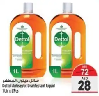 Safari Hypermarket Dettol Antiseptic Disinfectant Liquid 1Ltr x 2Pcs offer