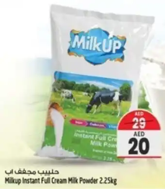 Safari Hypermarket Milkup Instant Full Cream Milk Powder 2.25kg offer