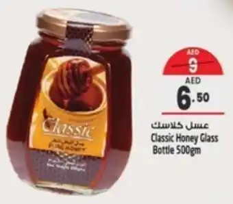 Safari Hypermarket Classic Honey Glass Bottle 500gm offer