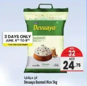 Safari Hypermarket Devaaya Basmati Rice 5kg offer