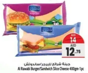 Safari Hypermarket Al Rawabi Burger/Sandwich Slice Cheese 400gm-1pc offer