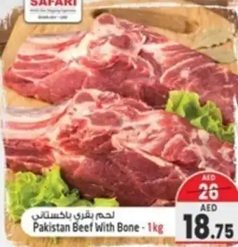 Safari Hypermarket Pakistan Beef With Bone-1kg offer