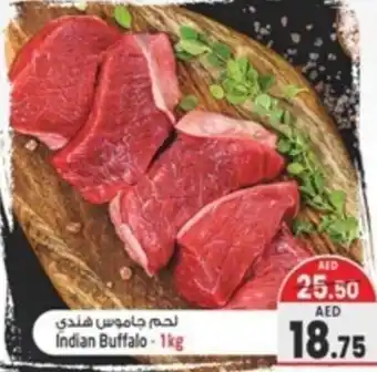 Safari Hypermarket Indian Buffalo - 1kg offer