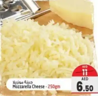 Safari Hypermarket Mozzarella Cheese - 250gm offer