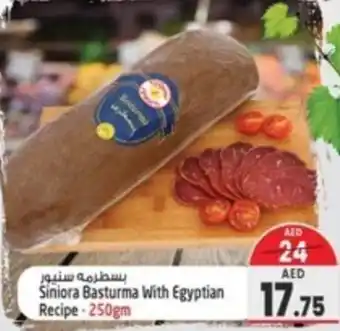 Safari Hypermarket Siniora Basturma With Egyptian Recipe - 250gm offer