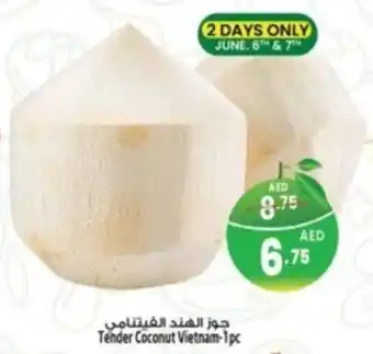 Safari Hypermarket Tender Coconut -1pc offer
