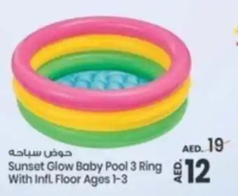 Safari Hypermarket Sunset Glow Baby Pool 3 Ring With Infl. Floor Ages 1-3 offer